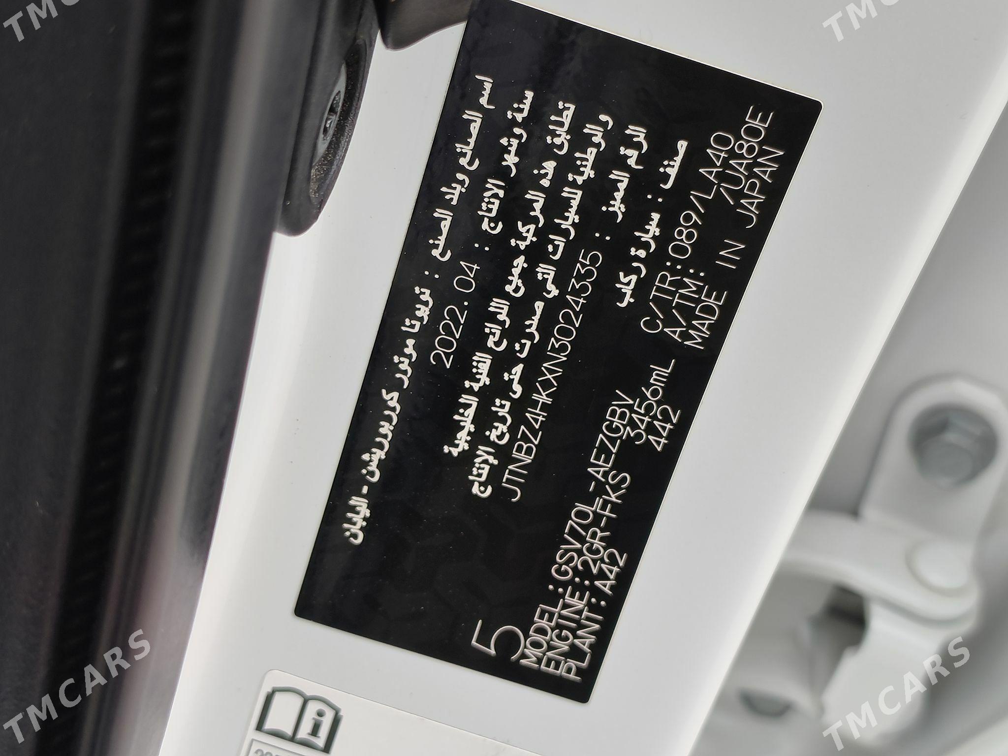 Toyota Camry 2022 - 530 000 TMT - Tejen - img 6