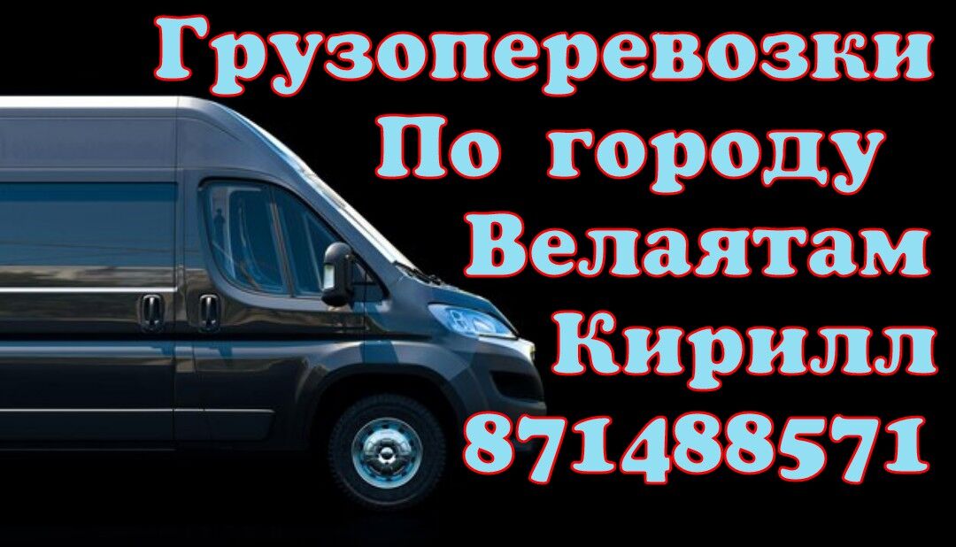 САНТЕХНИК ЭЛЕКТРИК - Ашхабад - img 4