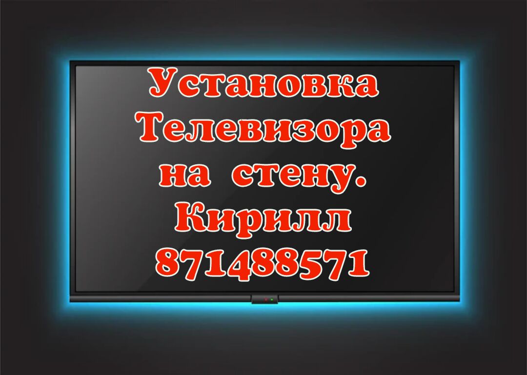 САНТЕХНИК ЭЛЕКТРИК - Ашхабад - img 3