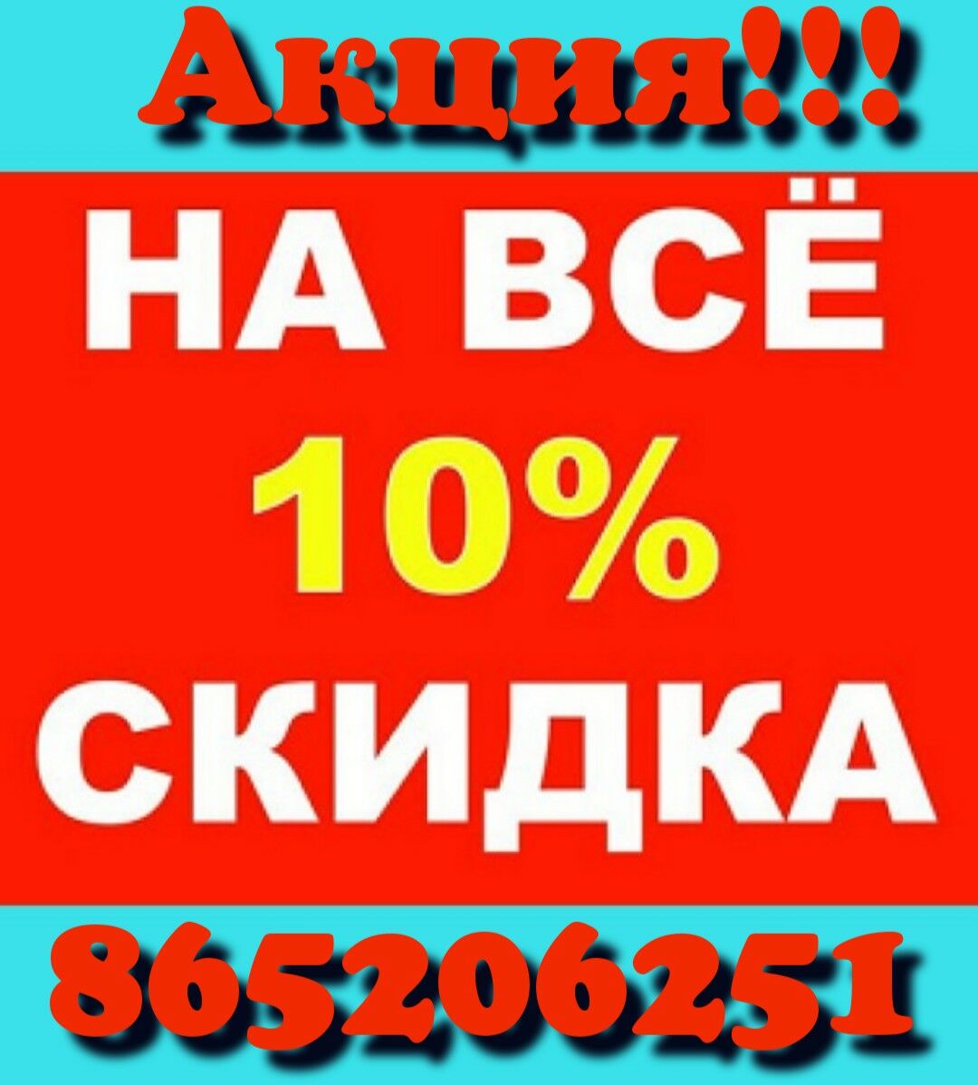 ГРУЗОПЕРЕВОЗКИ ГРУЗЧИКИ - Ашхабад - img 3