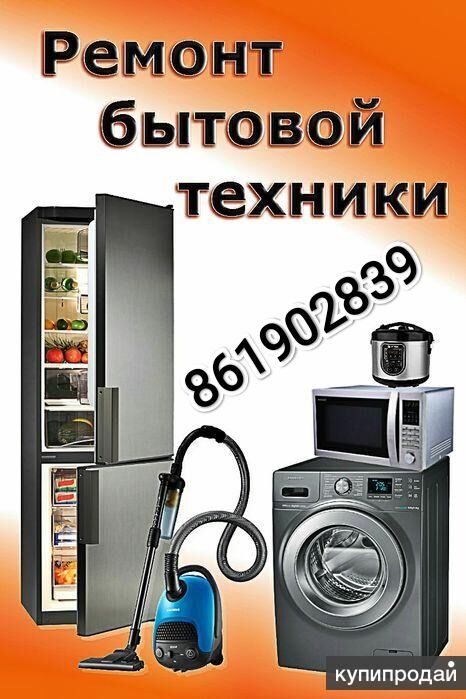 МЕСТЕР НА ДОМ - Ашхабад - img 5