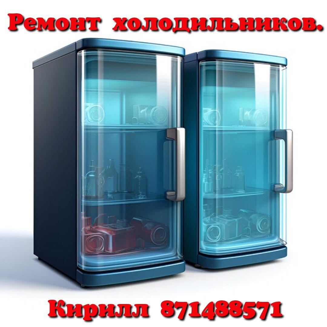 МАСТЕР НА ЧАС - Ашхабад - img 7