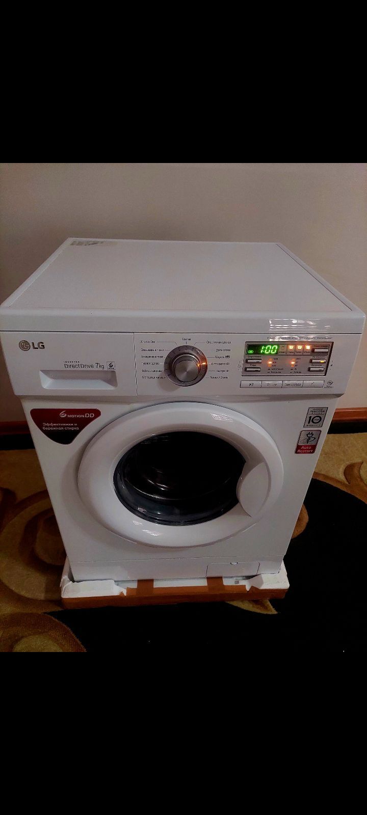 KIR MASYN ALYAS  - Aşgabat - img 3