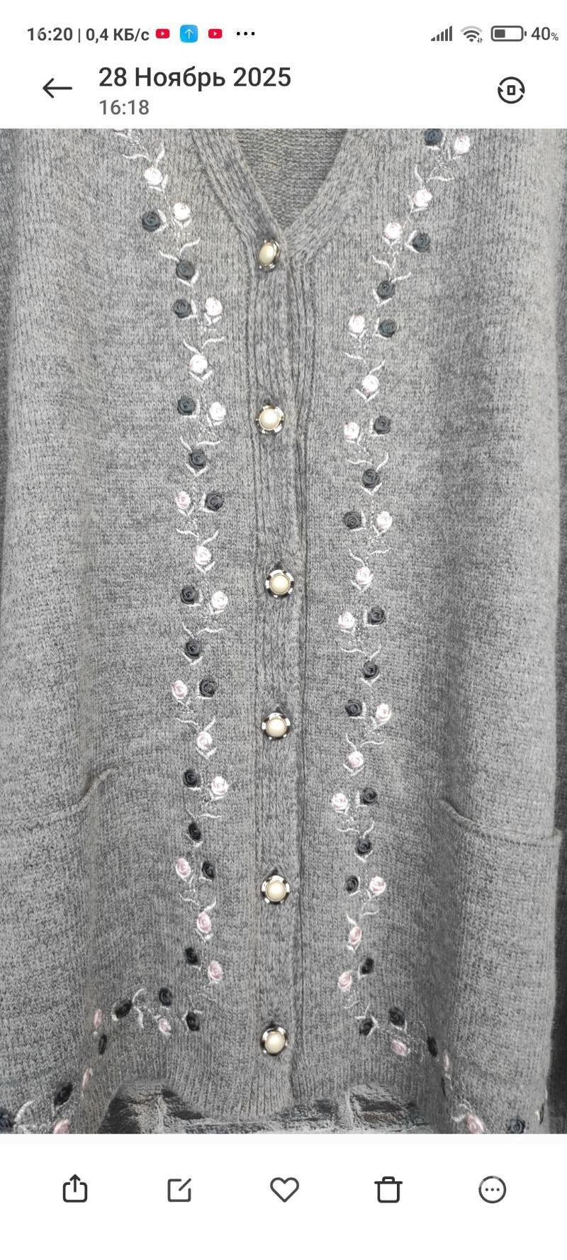 Кофта - 4 mkr - img 2
