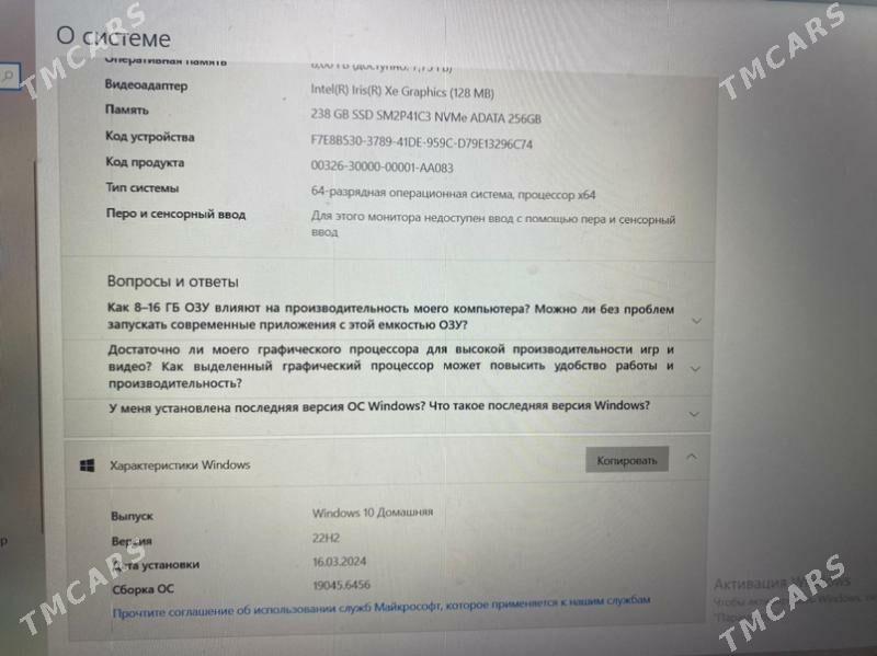 Noutbuk Pocti Igrawoy - Gurtly - img 6