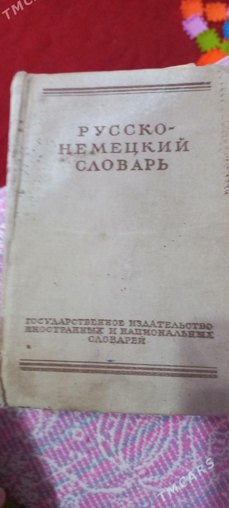kitap rus dili nemes dili - Туркменабат - img 2