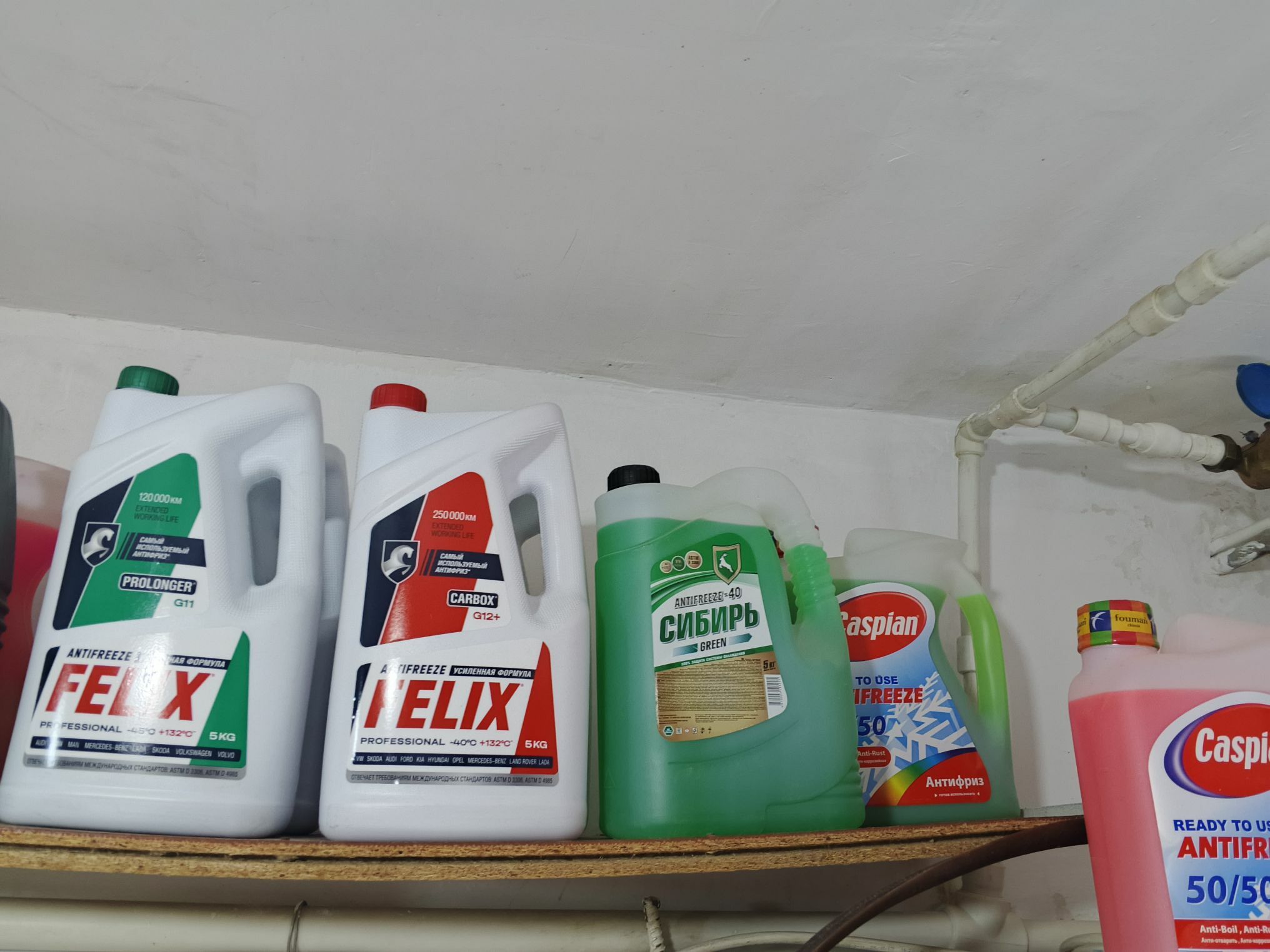 antifiriz force 20kg 250 TMT - Balkanabat - img 2