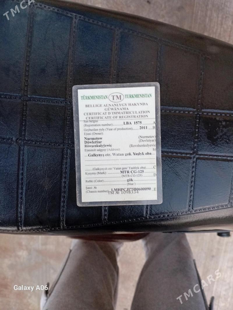 Fekon FK200-14G 2011 - 18 000 TMT - Дянев - img 5