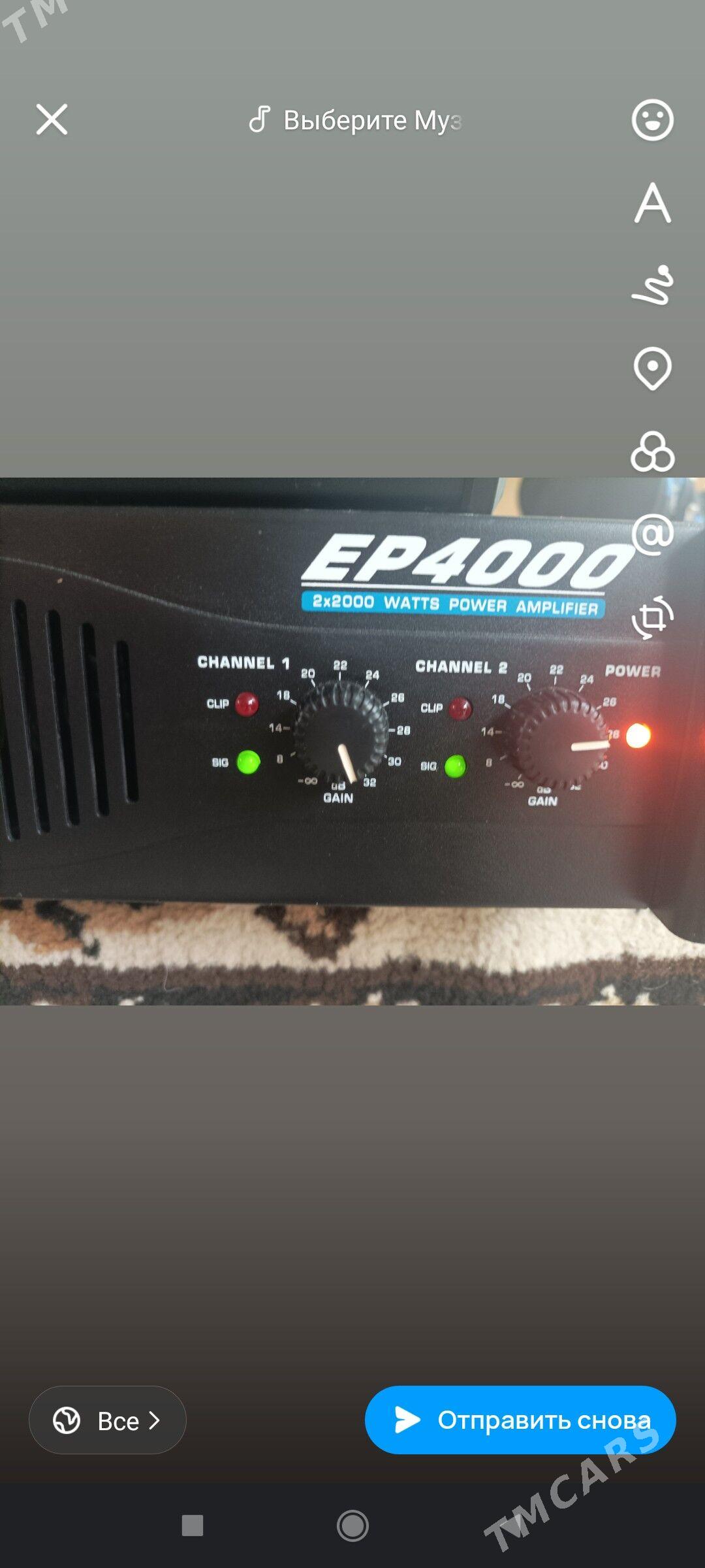 той аппаратура - Чарджоу - img 2