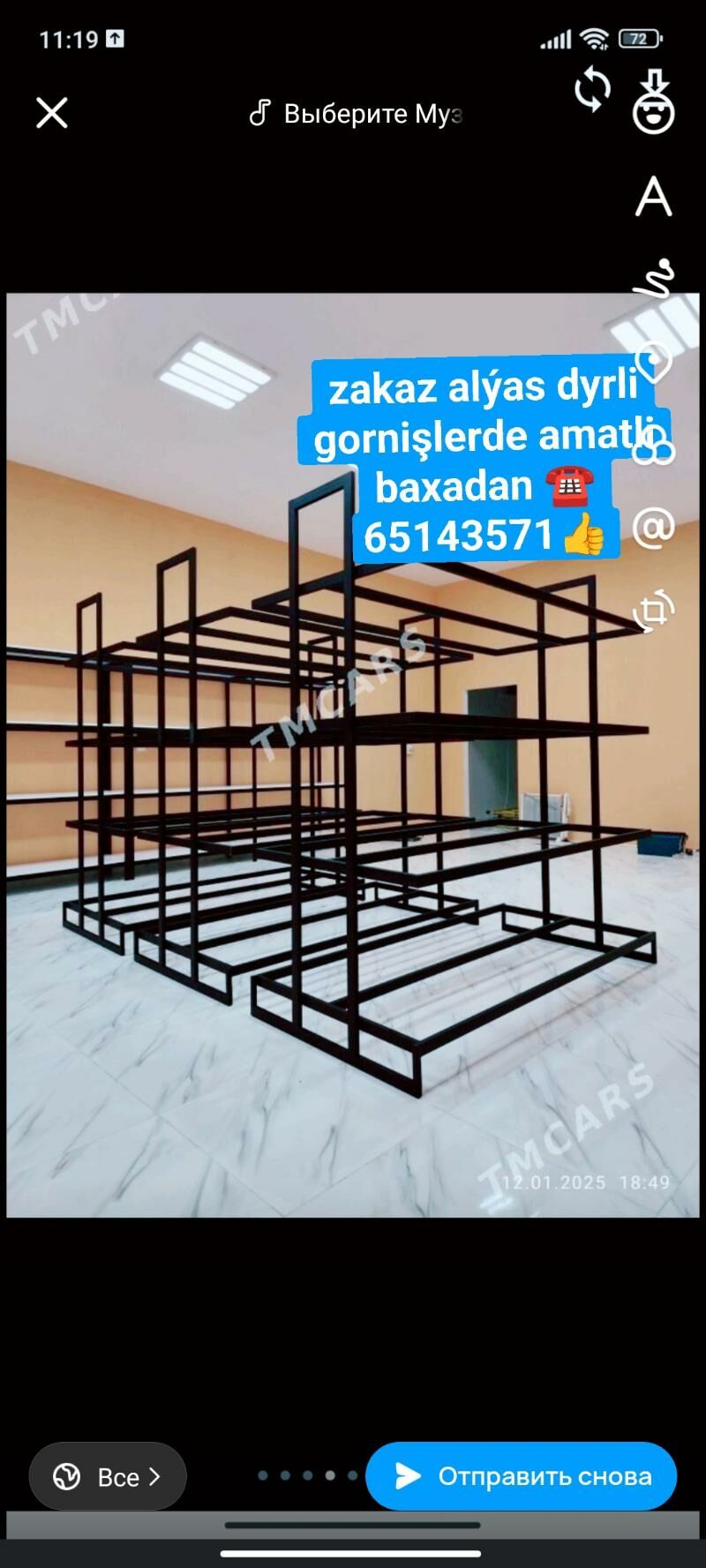 swarka demir hyzmatlary сварка - Ашхабад - img 7