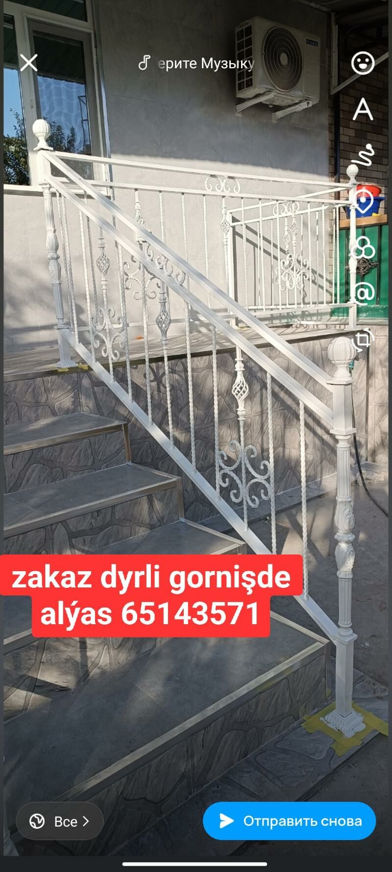 swarka demir hyzmatlary сварка - Ашхабад - img 8