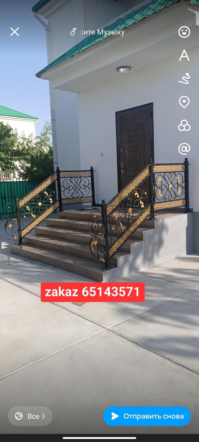 swarka demir hyzmatlary сварка - Ашхабад - img 10