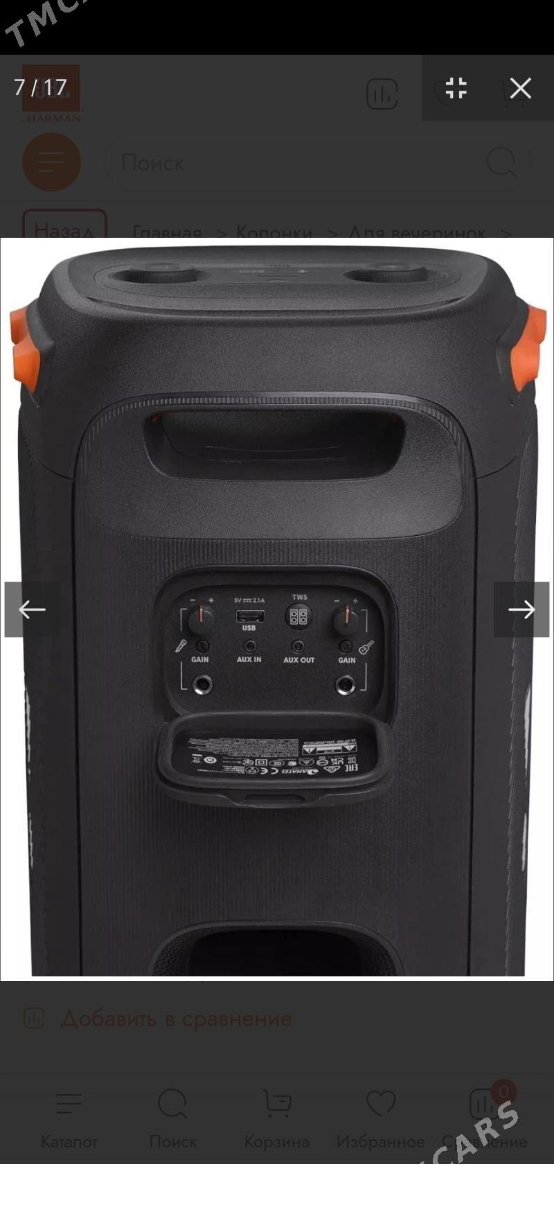 JBL Partybox 110 продажа - Балканабат - img 3