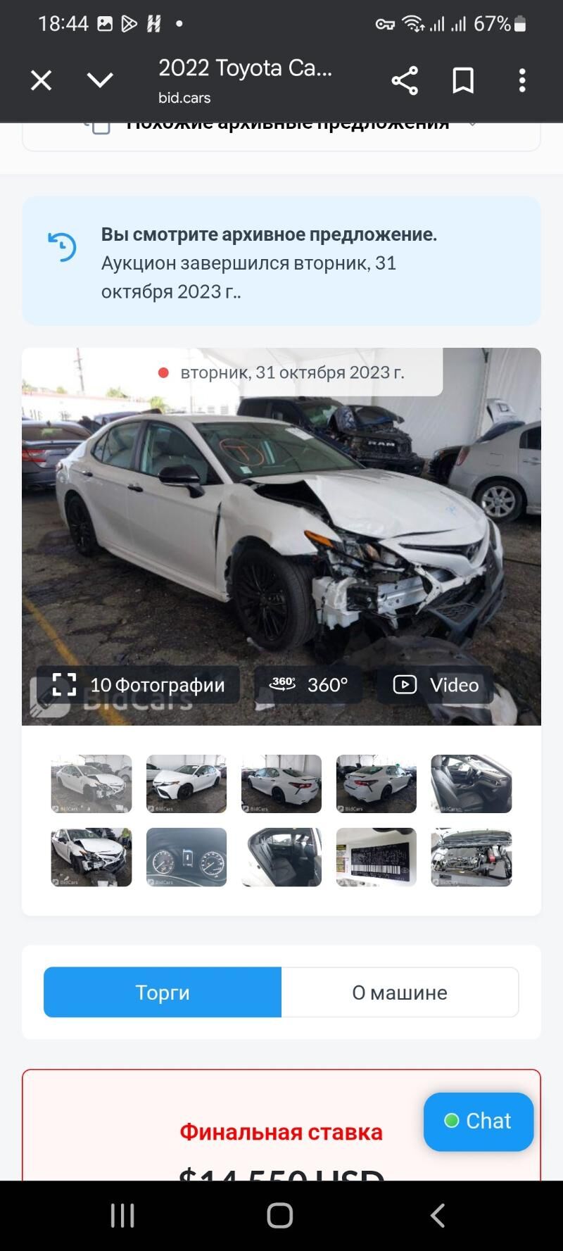 Toyota Camry 2022 - 327 000 TMT - Ашхабад - img 10