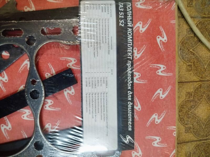 GAZEL PRKLATGA NABOR 150 TMT - Бедев - img 7