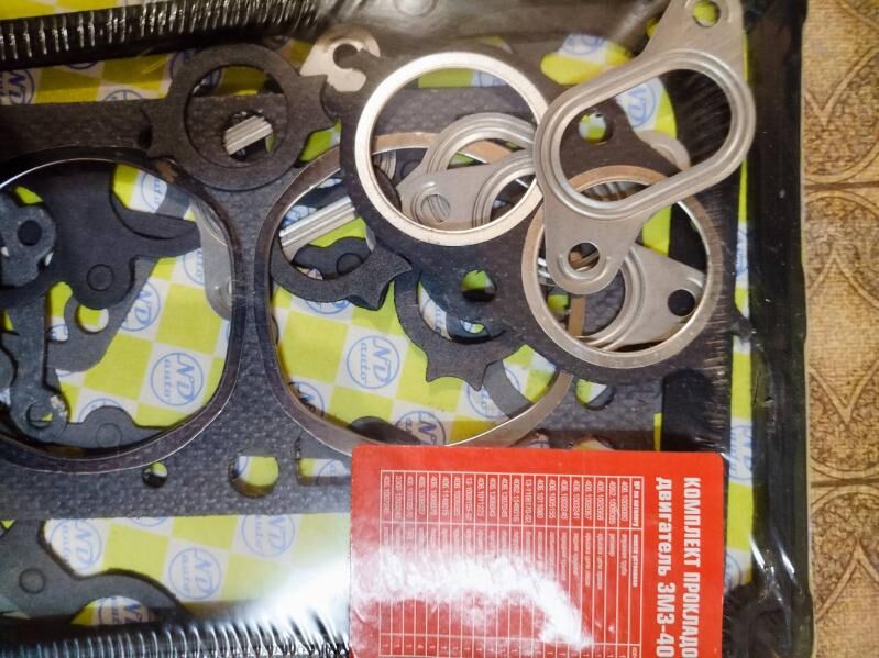 GAZEL PRKLATGA NABOR 150 TMT - Бедев - img 1