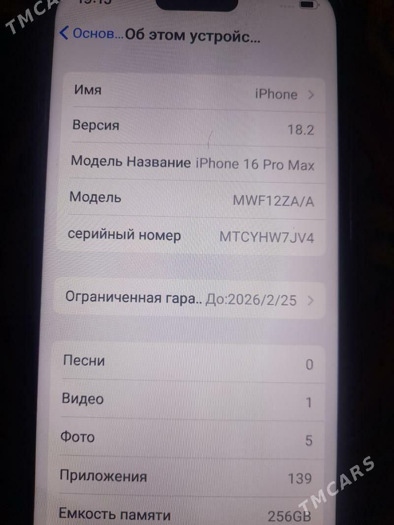 iPhone 16 Pro Max - Akdepe - img 4