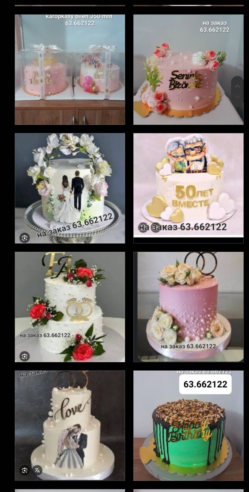 Zeÿnep tortlar - Хитровка - img 1