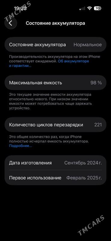 IPhone 16 - Ашхабад - img 2