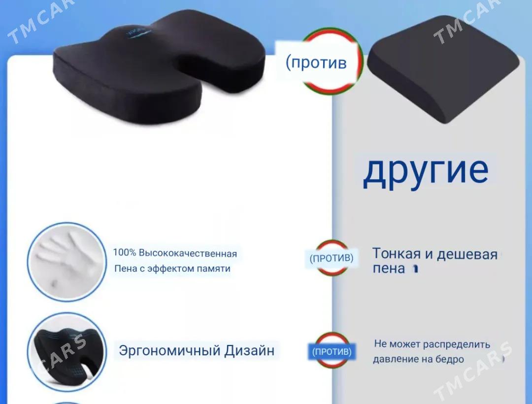 Ортопедические подушки - Ашхабад - img 4