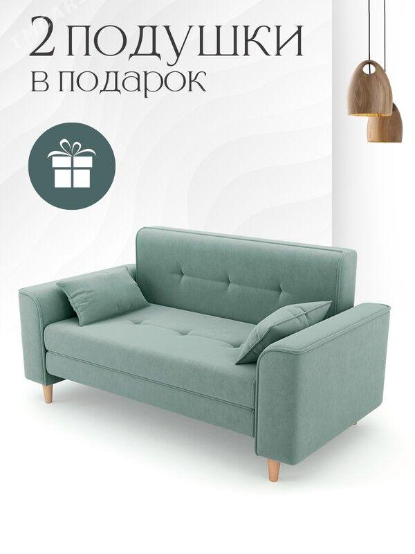 diwan диван двухместный - Aşgabat - img 4