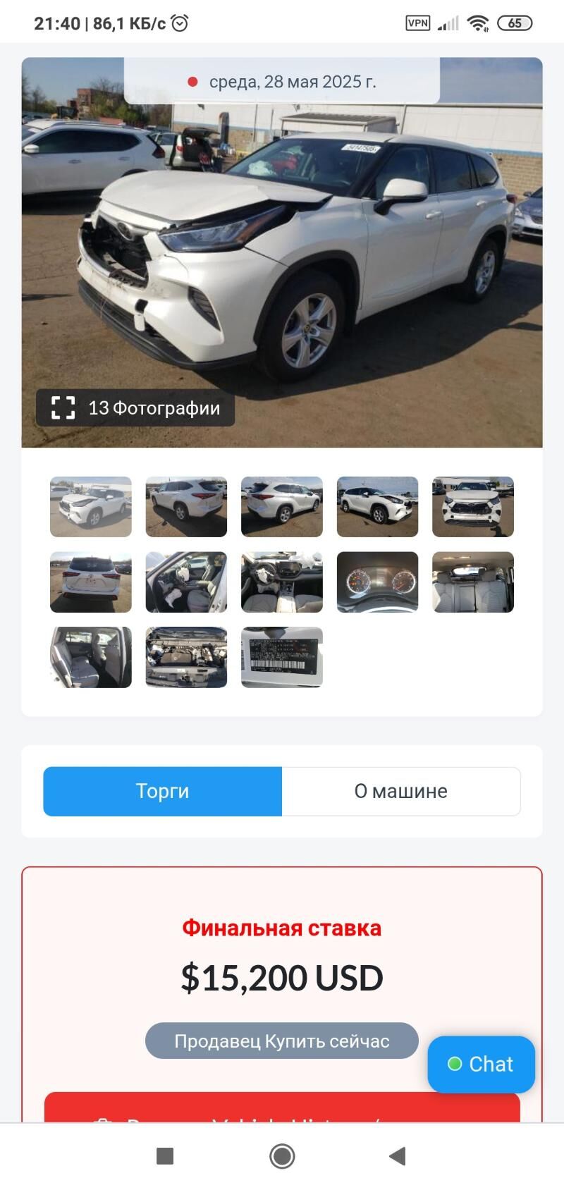 Toyota Highlander 2020 - 490 000 TMT - Tejen - img 8