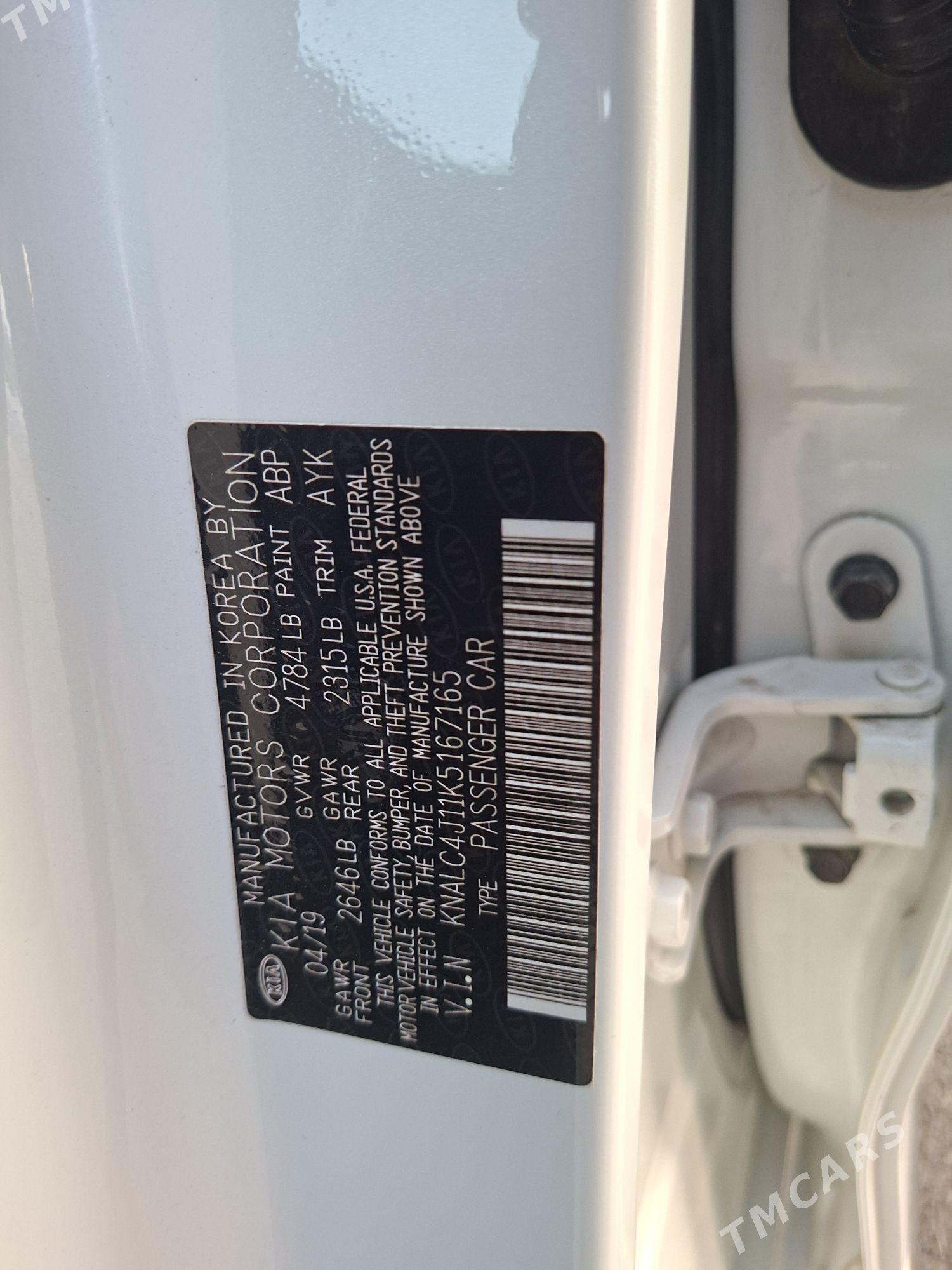 Kia Cadenza 2019 - 375 000 TMT - 4 mkr - img 6