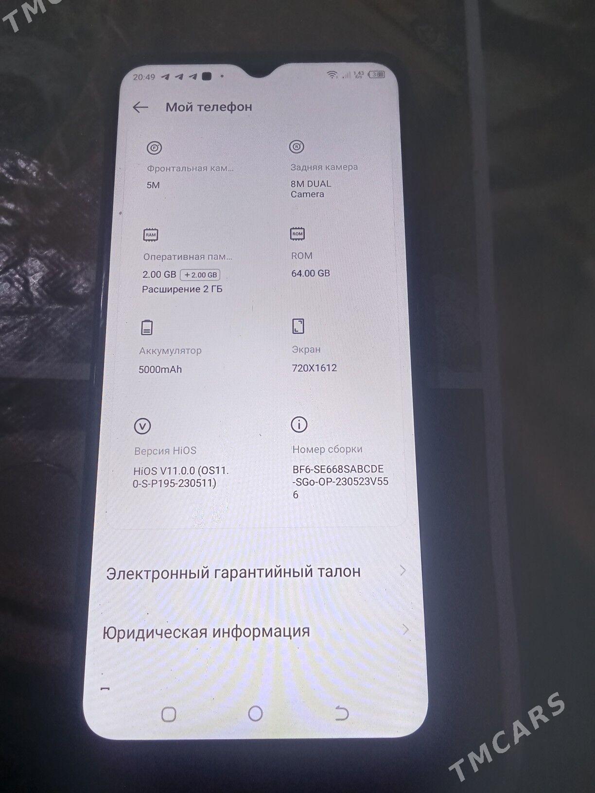 tekno pop - Шабатский этрап - img 2