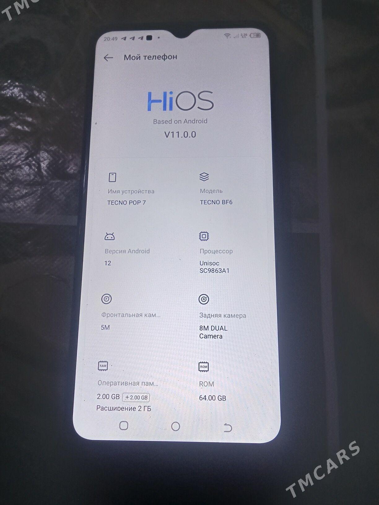 tekno pop - Шабатский этрап - img 4