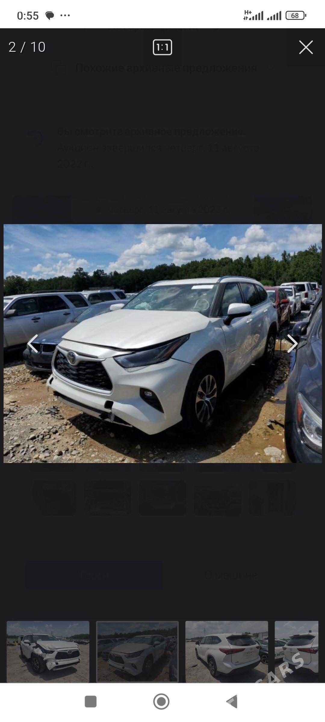 Toyota Highlander 2021 - 580 000 TMT - Теджен - img 5