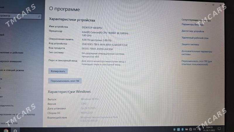 notebook noutbuk ноутбук нотбу - Aşgabat - img 4