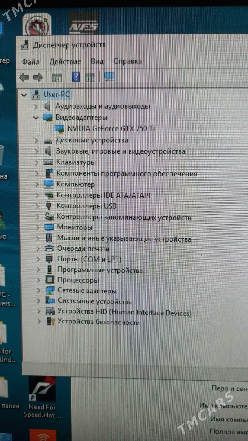 Kompýuter - Байрамали - img 5