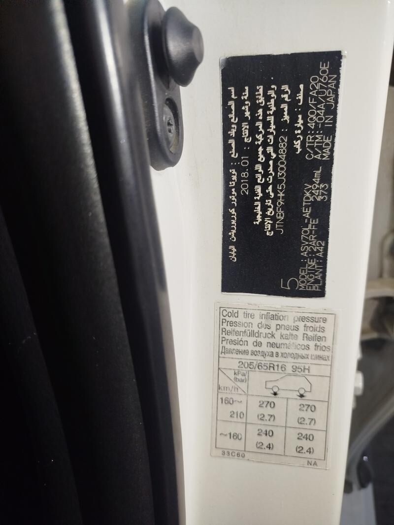 Toyota Camry 2019 - 260 000 TMT - Aşgabat - img 1