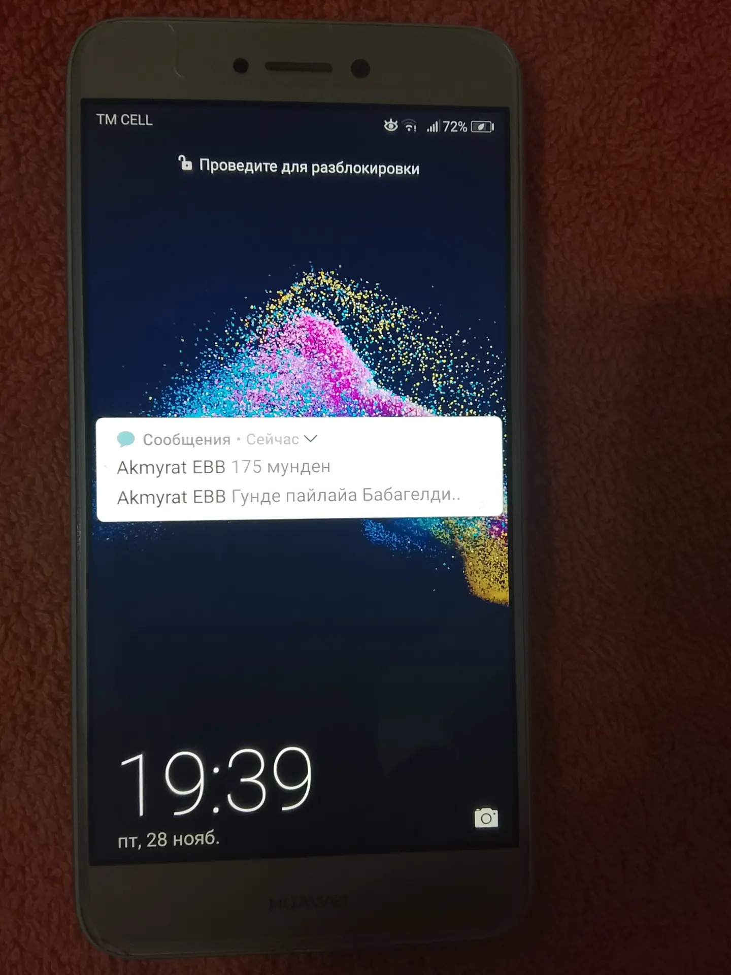 Huwawey - Baýramaly - img 5