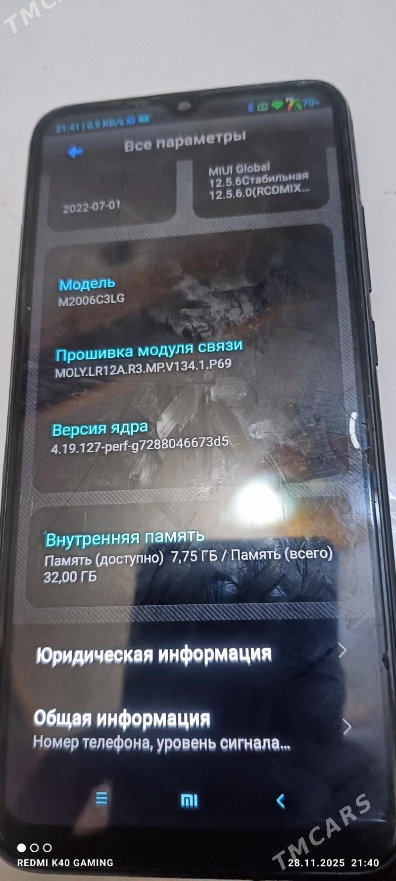 редми нот 11. редми 9 а - Дашогуз - img 3