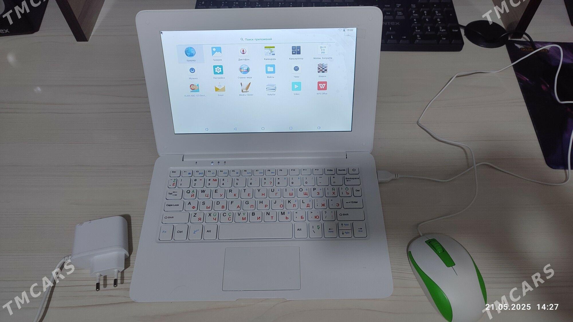 Netbuk çagalar uçin - Mary - img 2