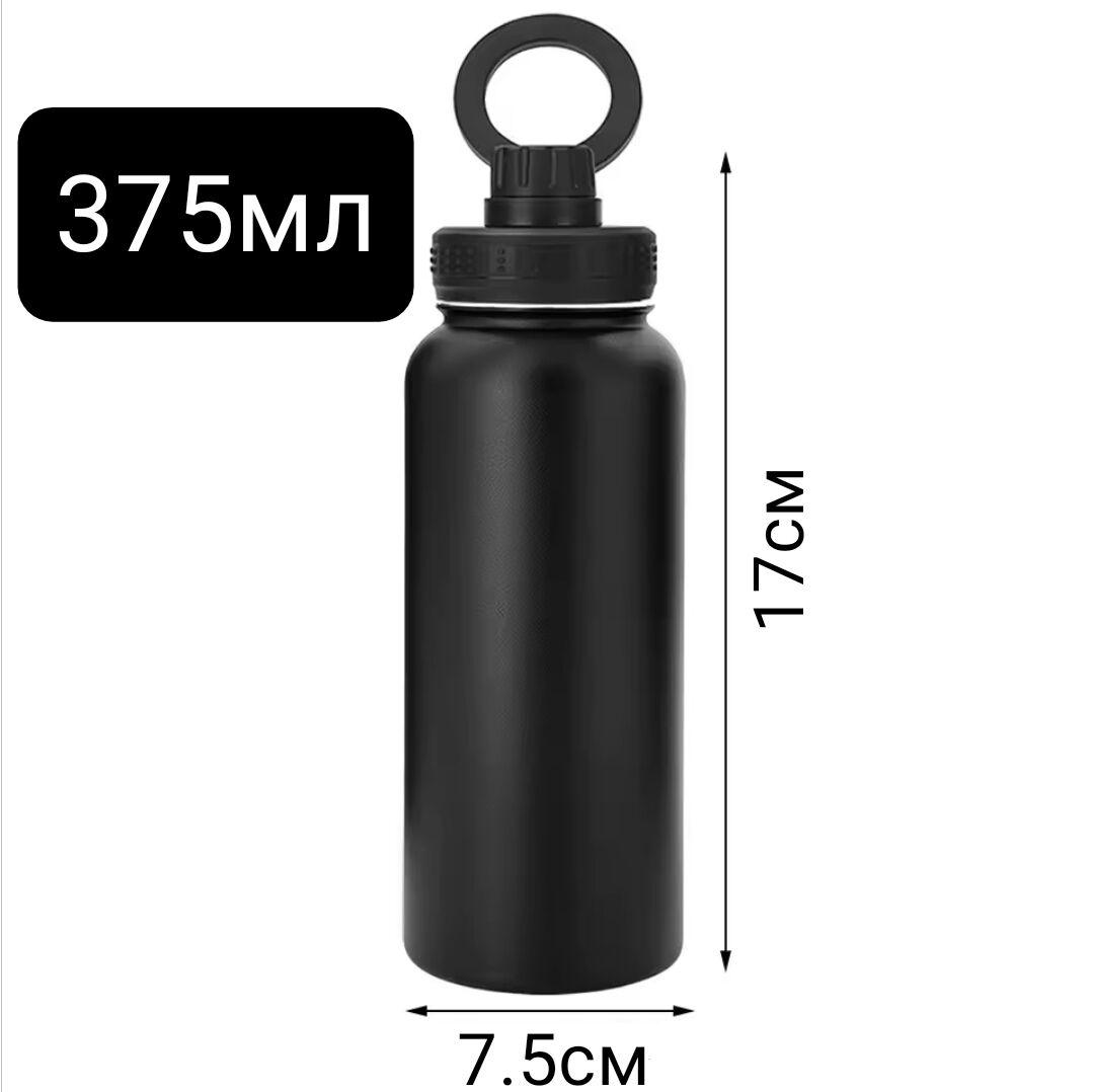 Термокружка с магнитом д/тел - Aşgabat - img 2