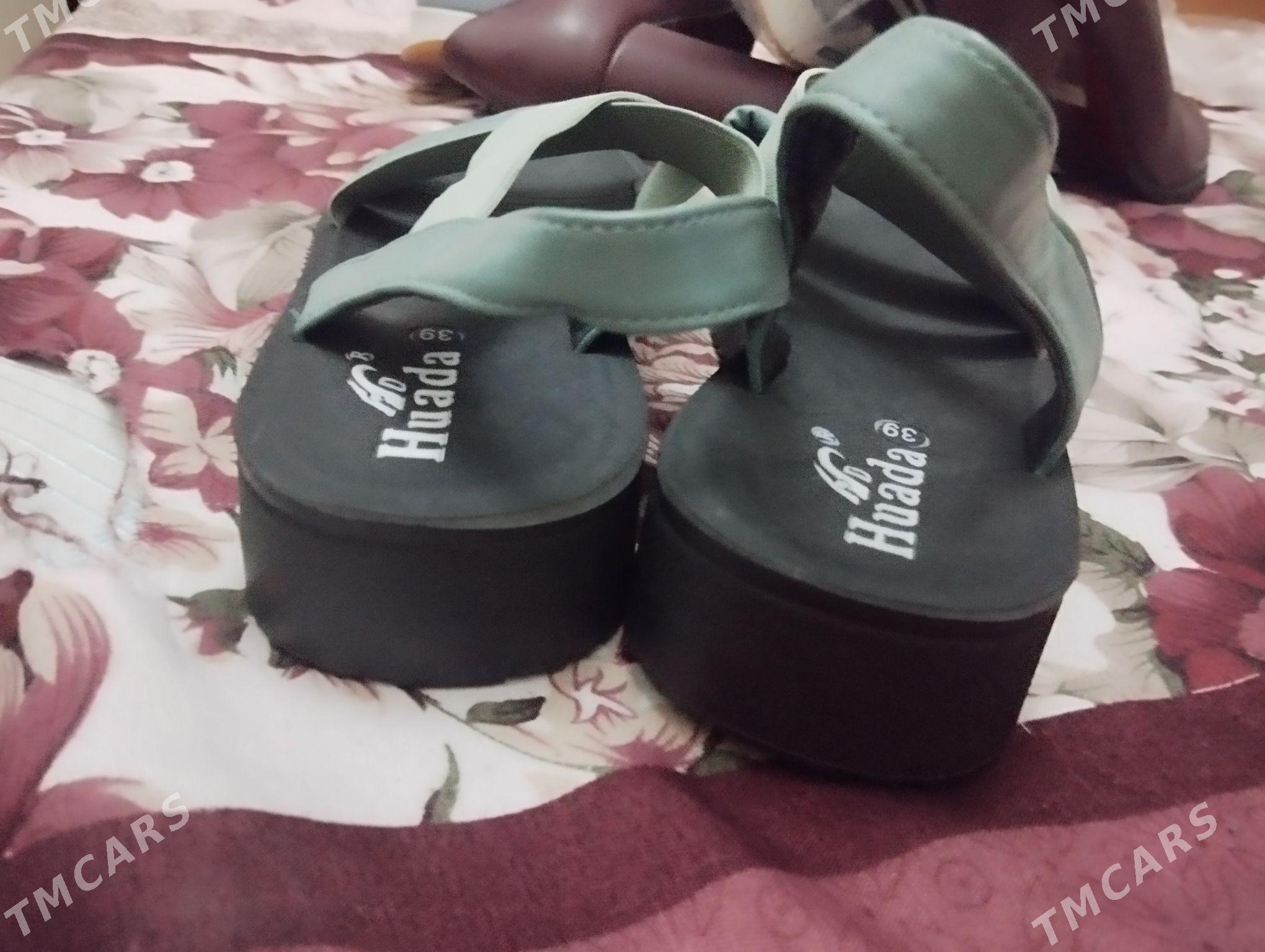 basanoshka - Мир 4 - img 1