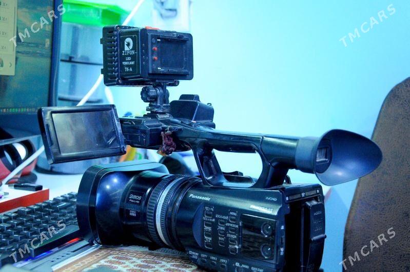 Panisonik 90 - Сакарчага - img 2