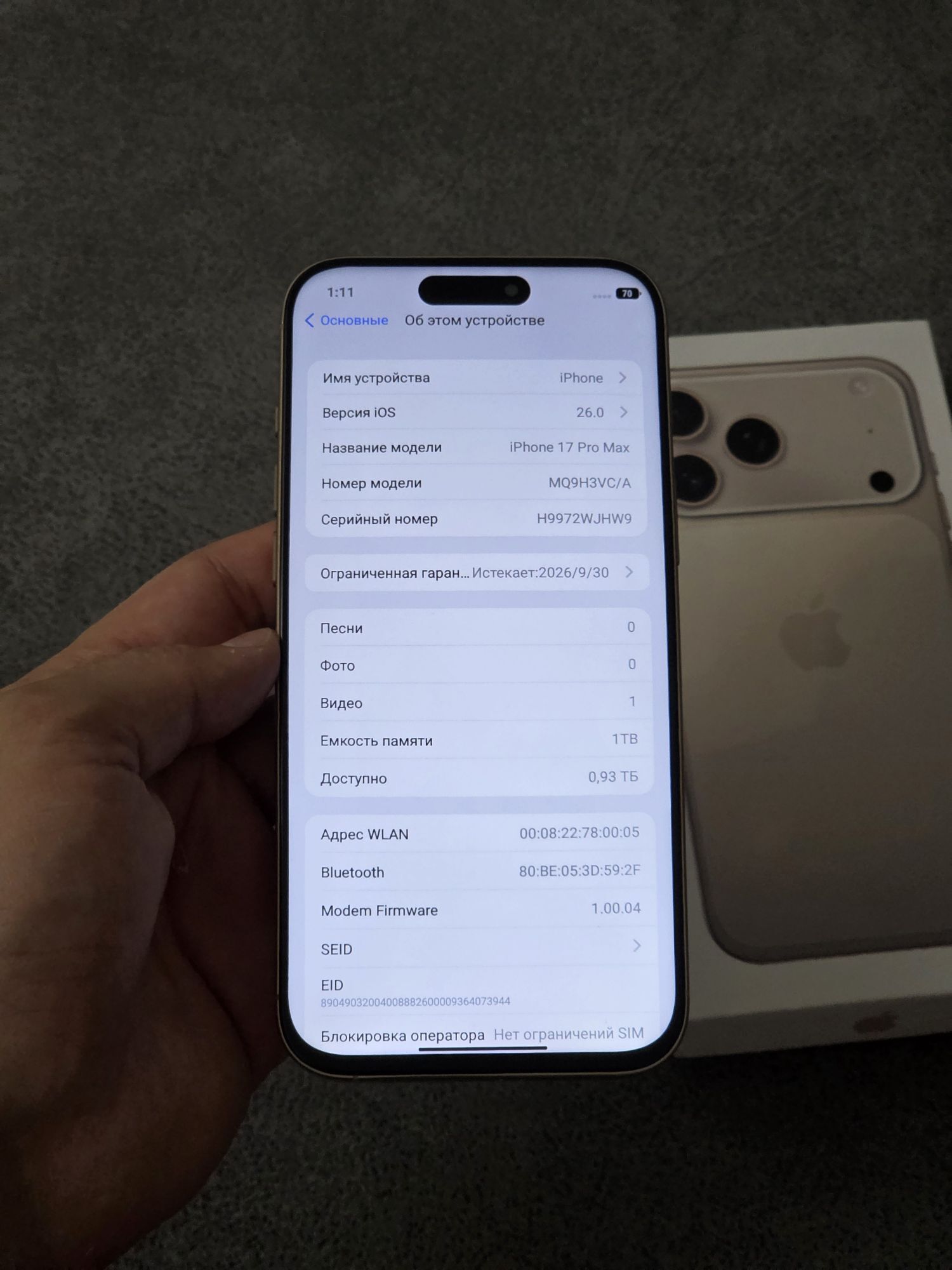 IPhone 17pro max. 1TB - Ашхабад - img 7