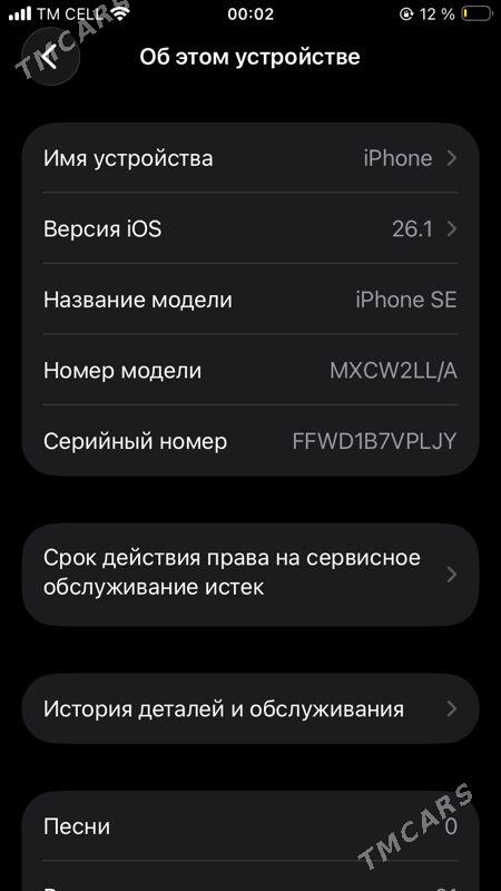 Iphone se - Aşgabat - img 4