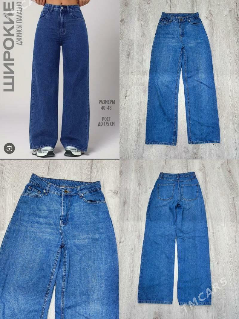 джинсы модные разные брюки - Mary - img 3