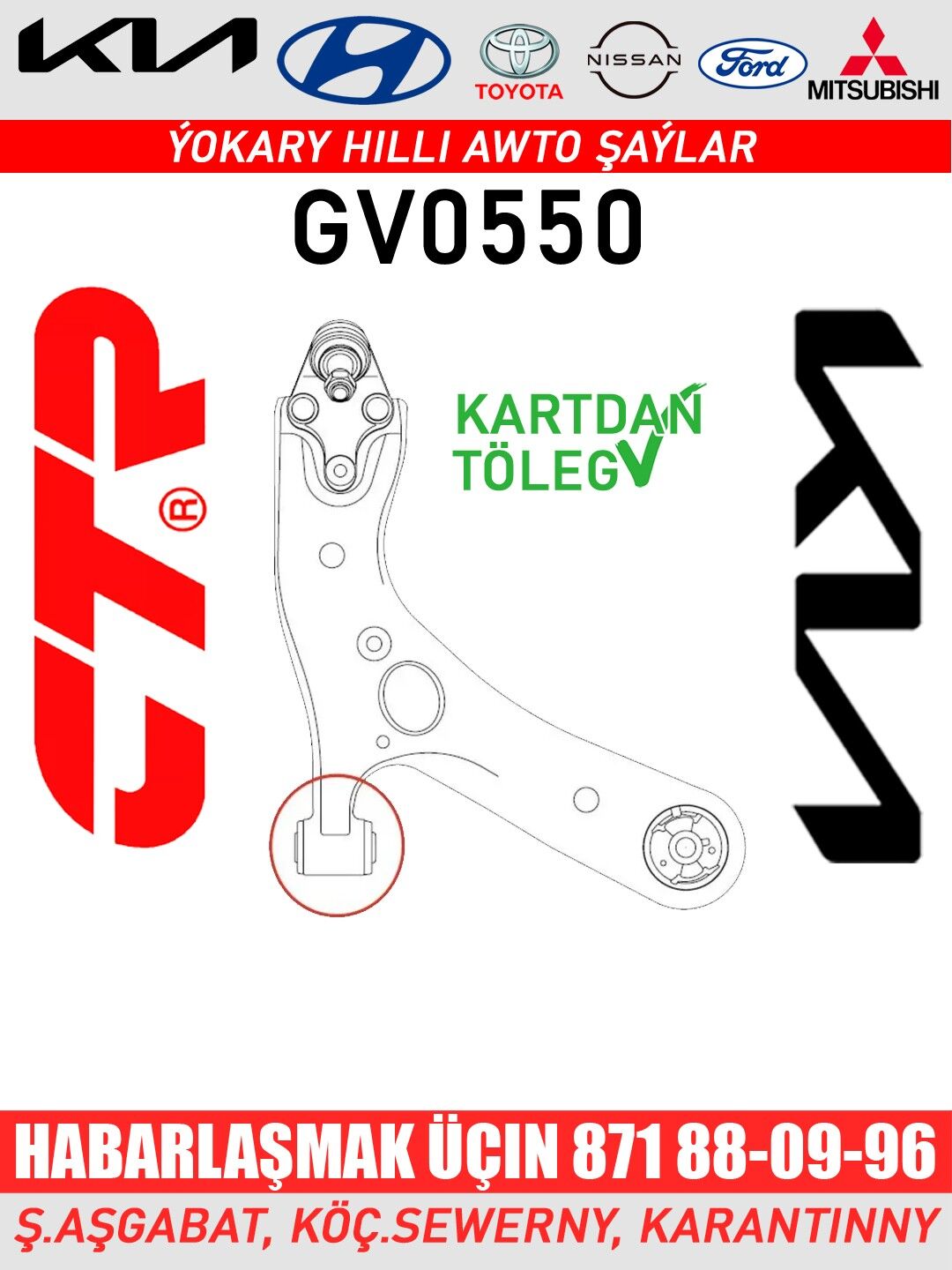 ВТУЛКА WTULKA KIA HYUNDAI MITS - Aşgabat - img 10