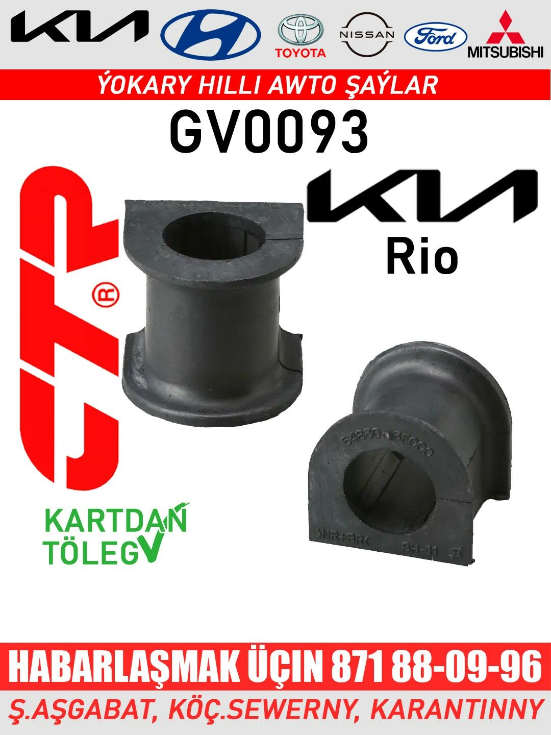 ВТУЛКА WTULKA KIA HYUNDAI MITS - Aşgabat - img 2