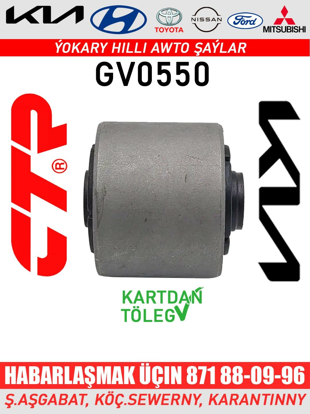 ВТУЛКА WTULKA KIA HYUNDAI MITS - Aşgabat - img 9