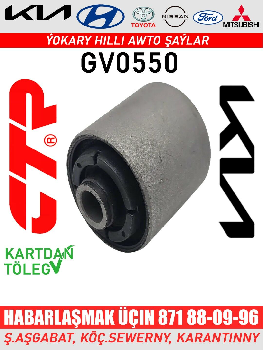 ВТУЛКА WTULKA KIA HYUNDAI MITS - Aşgabat - img 8