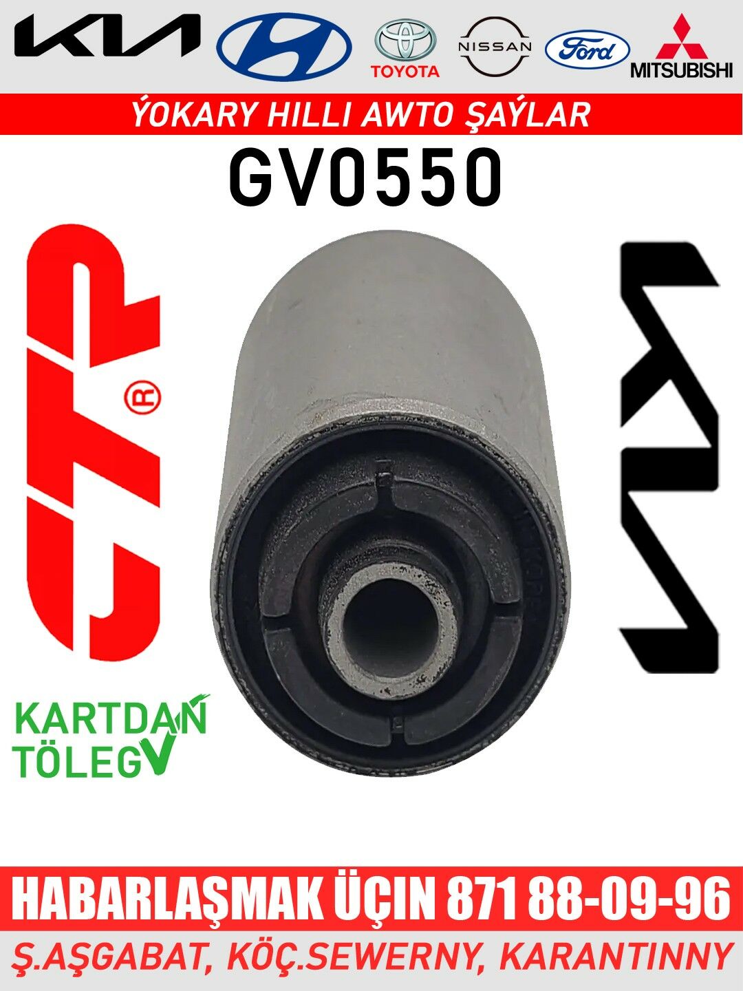 ВТУЛКА WTULKA KIA HYUNDAI MITS - Aşgabat - img 7