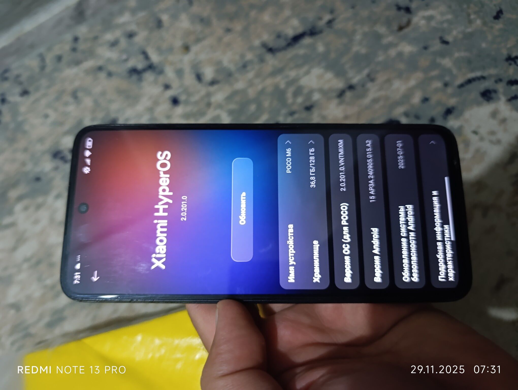 redmi poco M6 - 10 mkr - img 3