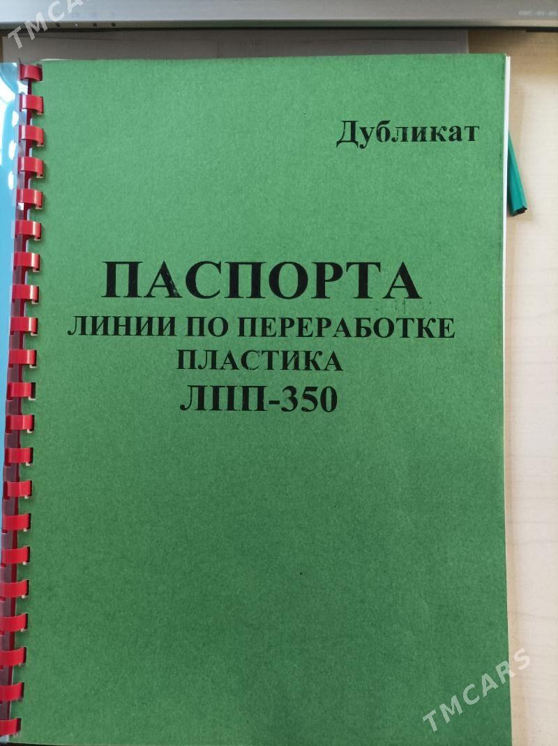 baklaşka üwäp ýuwýan stanok - Арзув - img 4