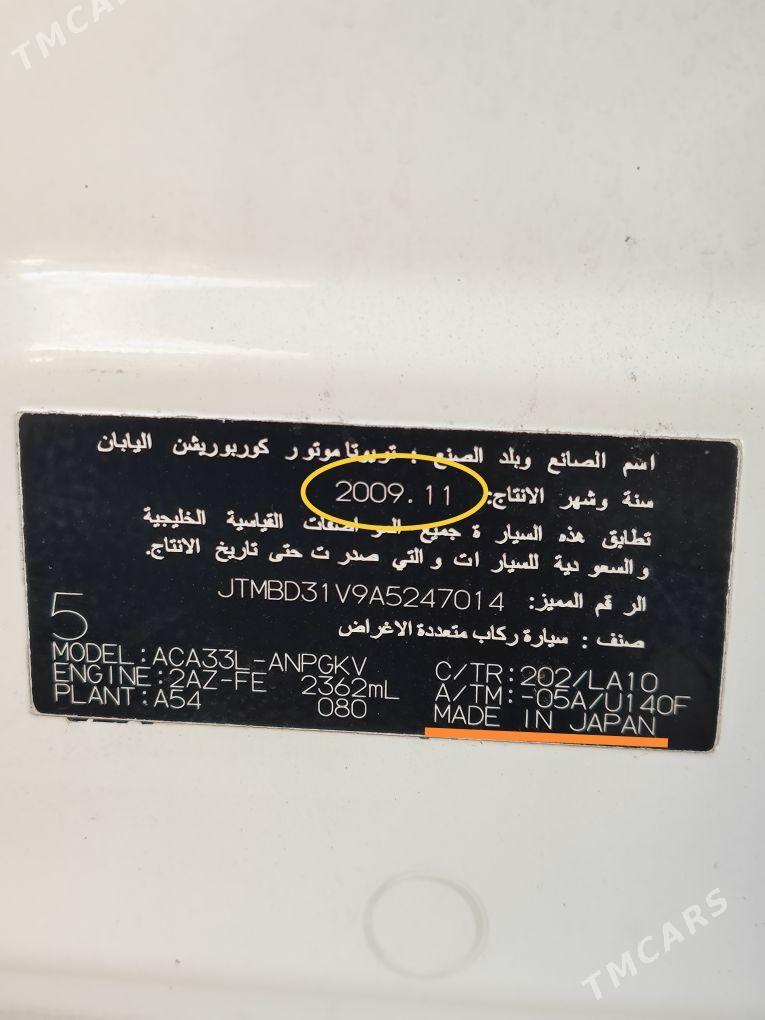 Toyota RAV4 2009 - 195 000 TMT - 8 мкр - img 5